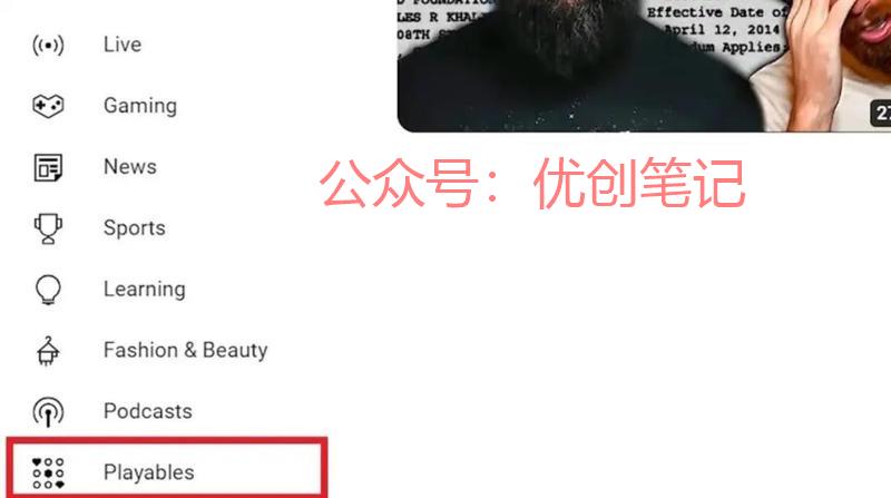 YouTube近日宣布…#情报-搞钱线报📢论坛-网创交流-优创圈